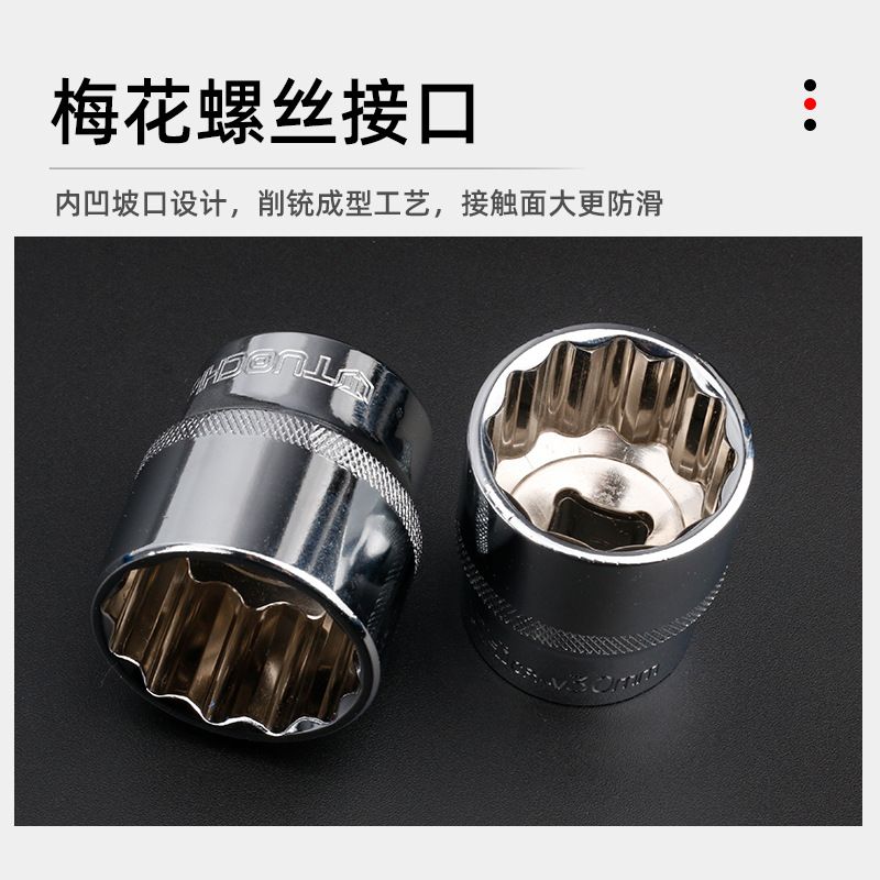 12 ángulos Plum Blossom cabeza de la manga 1/2 pulgadas Plum Blossom manga corta 8-32mm manga reparación de automóviles herramienta de reparación de la máquina de mantenimiento