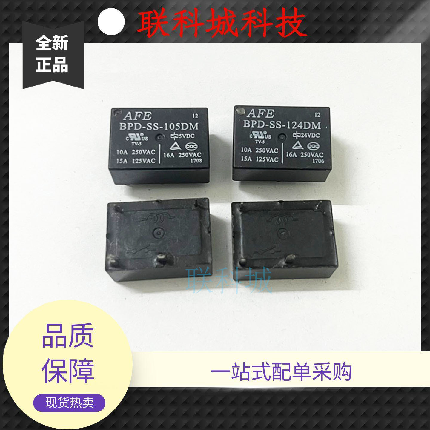 AFE爱福继电器 BPD-SS-105DM 5V BPD-SS-124DM 24V4脚一组常开16A