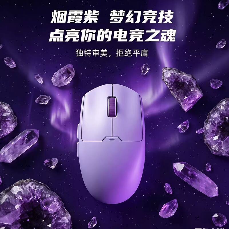 E-Sports Lightweight Dual-Mode Wireless Mouse Bluetooth 2.4g Rechargeable Suitable for Lenovo Laptops and Desktop Computers