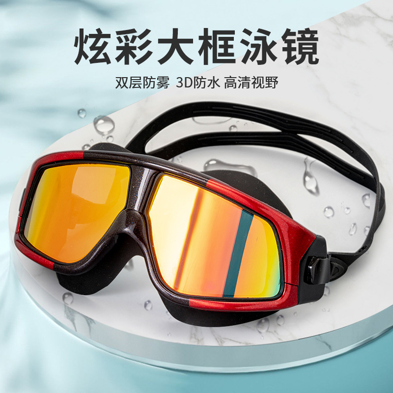 국경 간 성인 대형 프레임 수영 고글 안티 안개 HD 방수 안티 UV 수영 고글 남녀 캐주얼 야외 수영 고글