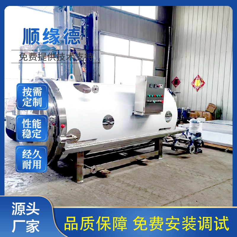 杀菌锅玉米粽子灭菌 鸭蛋卤肉扒鸡延长质保高温杀菌锅 双层灭菌锅