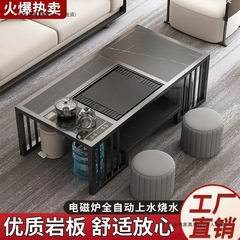 岩板茶几泡茶茶台一体客厅轻奢家用茶桌功夫茶具简约套装办公室