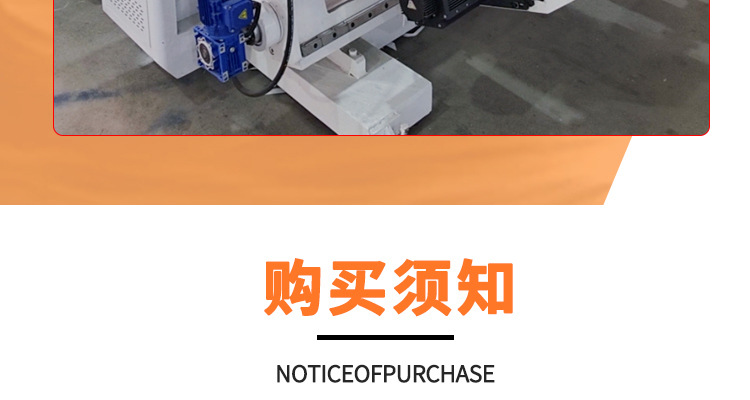 卷材分切机详情页_27.jpg