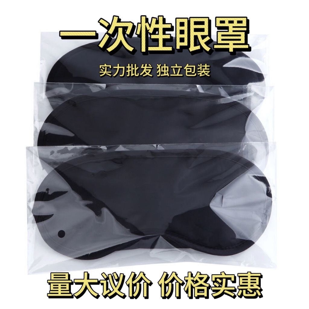 40 wholesale room eye masks for lunch break, sleep, blackout, black, for students, gaming, training, travel, and portable use