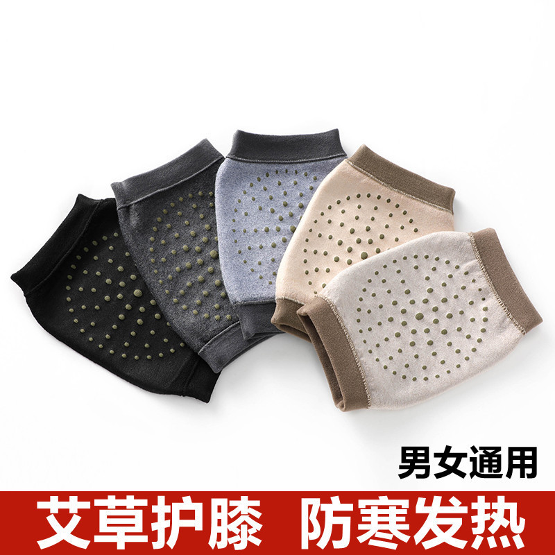 Wormwood kneecap men's and women's knee warm autumn and winter air conditioning House cold-proof middle-aged and elderly thin thick short paint joint kneecap cover