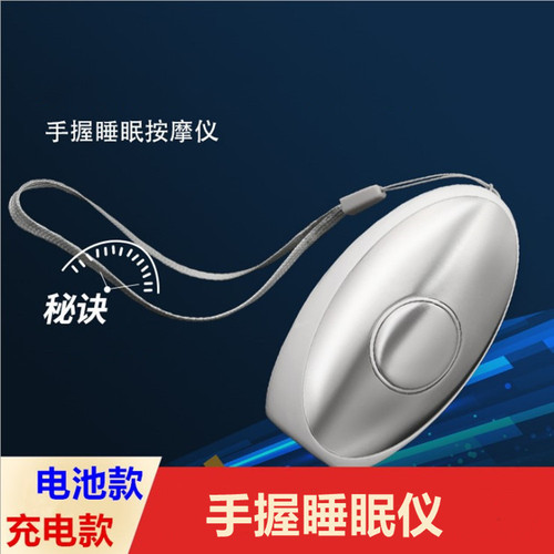 Intelligent Portable Microcurrent Pulse Sleep Device Head Massage Acupuncture Wireless Handheld Sleep Device Dropshipping