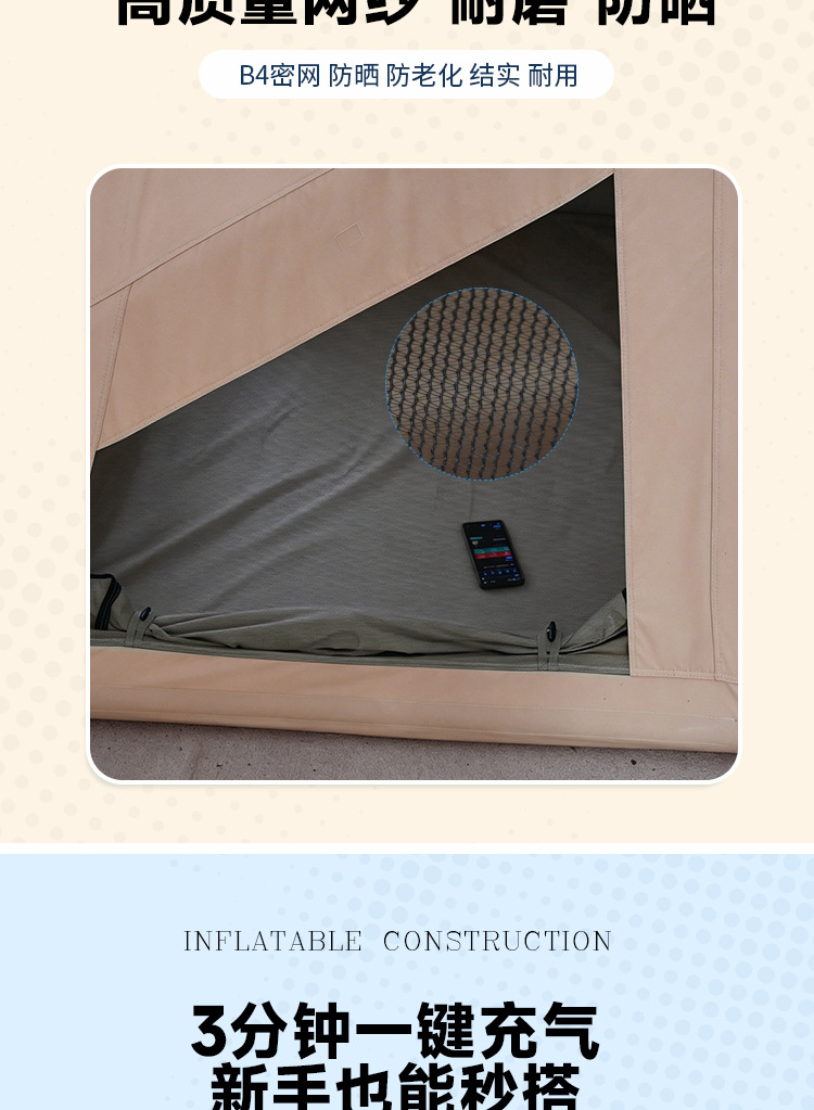 Outdoor Travel Inflatable Car Roof Tent for Self-Driving Camping, Quick Setup Car-Mounted Tent, Breathable Automatic Inflatable Tent