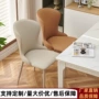 北欧客厅家用舒适餐厅椅
