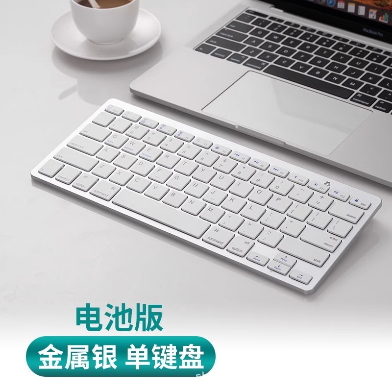 ワイヤレスで軽薄なbluetoothキーボードマウスセットは、米タブレット携帯電話ipadのはさみ足を適用しています|undefined