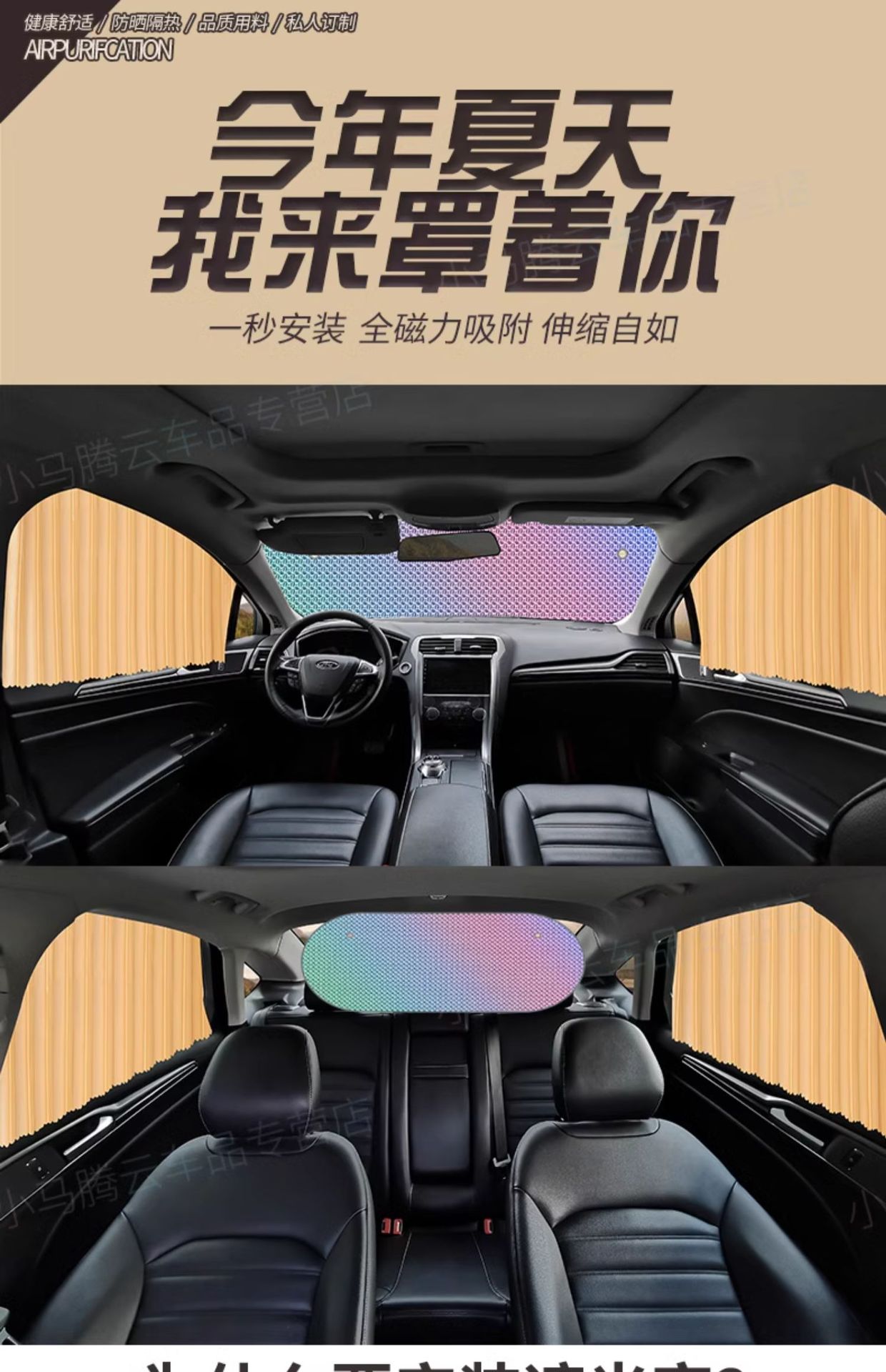 Suitable for Toyota Rongfang RAV4 Overbearing Corolla Ralink Corolla Weichi Vilanda Car Curtain Sunshade Block