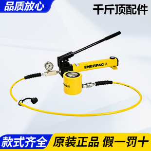 ENERPAC�������ɿ��͸�ǧ���ܛ�܉��������^�S�ް�늄ӱÚ�ӱ�