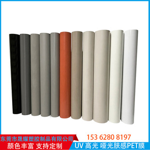 PET�w��Ĥ �¹�׌�ɫ��ĥPET-G 200��/�� ��1250*0.35MM���S�F؛