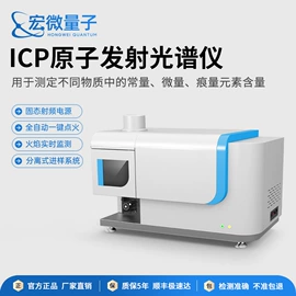 水质分析仪;测定仪;食药品检测仪