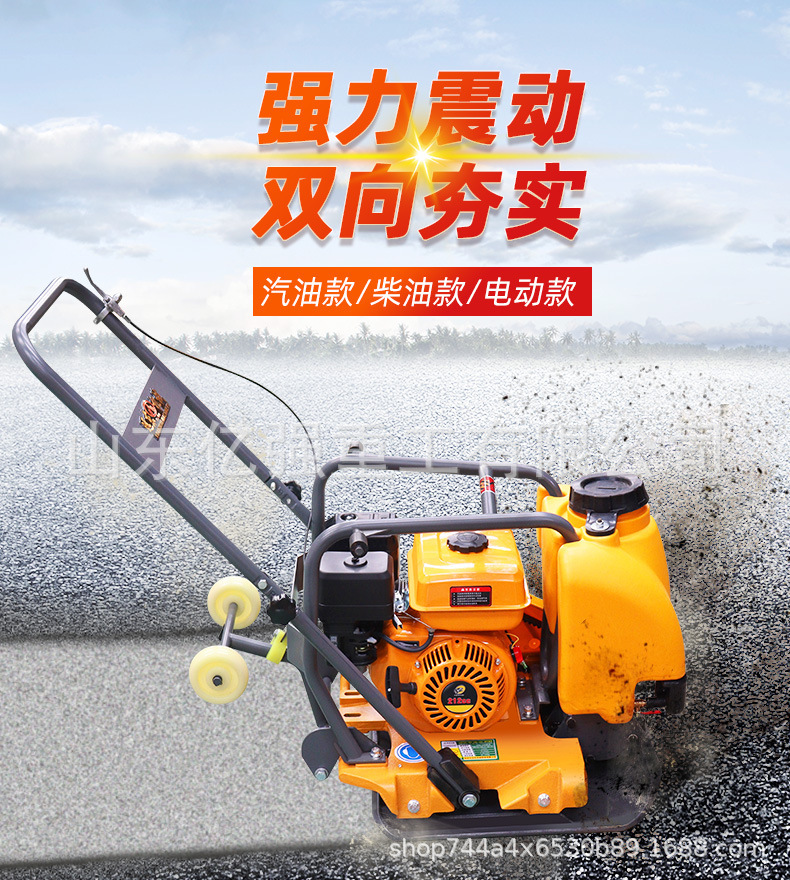 液压平板夯路面边坡工程压实挖掘机上装的振动夯护坡夯实机-阿里巴巴