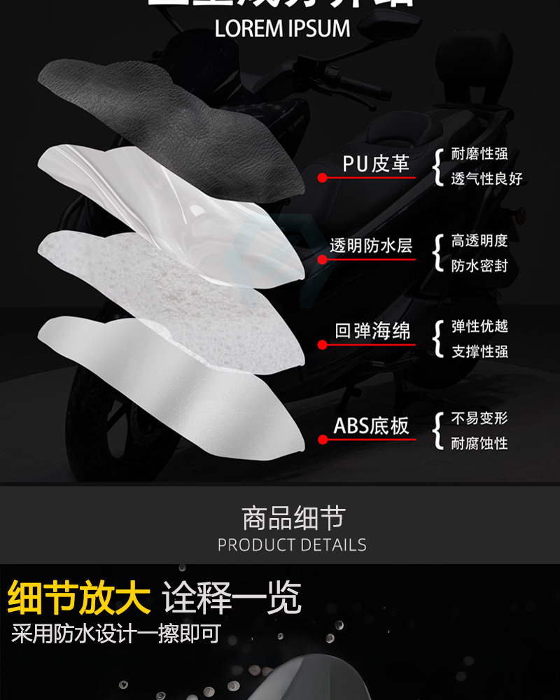 Suitable for Haojue Uhr Regular Leather Seat Cushion Low-Waist Backrest Luxury Seat Cushion Assembly Waterproof Modification Parts