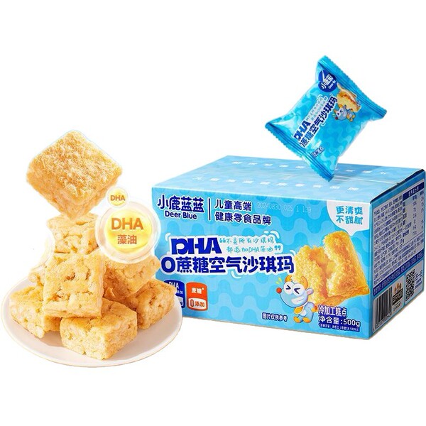 0 Sucrose Air Sachima Added DHA Algae Oil Children's Pastry Biscuits…