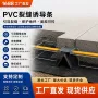 挤出裂缝诱导预制混凝土
