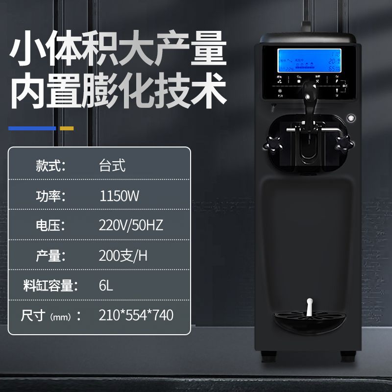 ST16E 블랙 싱글 헤드