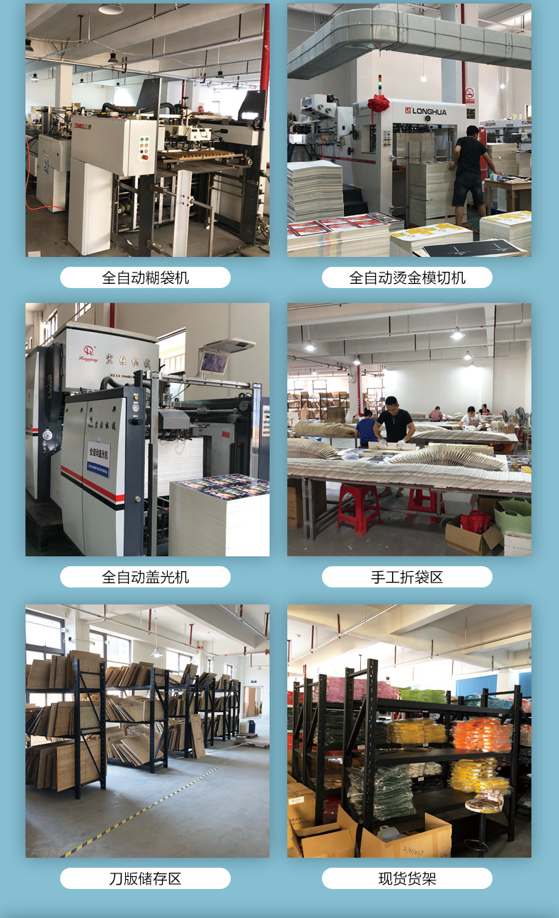 1通用款牛皮纸袋_16