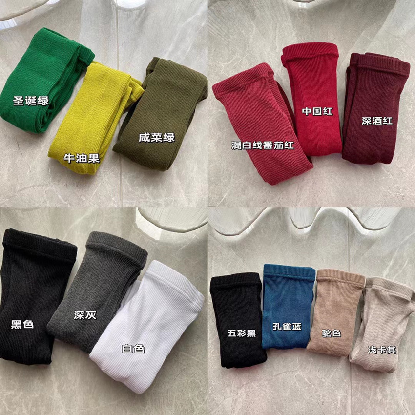 Korean Multi-Colored Knit Pantyhose Red Straight-Leg Foot Type One-Piece Pantyhose Trendy Socks Leggings Live Wholesale