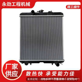 厂家直销洋马YM80挖机散热器水箱工程机械配件
