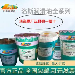 ��˹������ ��˹��ϳ�����ҺEP140��˹���������ͺϳ�����Һ�F؛