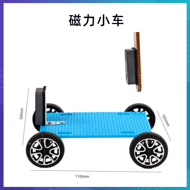 科学技術の小さい制作のstem科学の小さい制作の小学生の手の科学の実験の卸売りの子供のおもちゃの材料の包み|undefined
