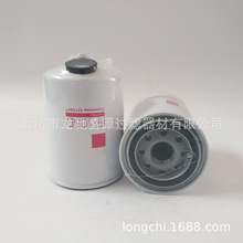 FF105D  FS1212  TP630  HF-1944  ABP3001579  BF957DKIT  HF505