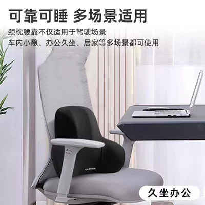 Long Sitting, Driver's Seat, Waist support