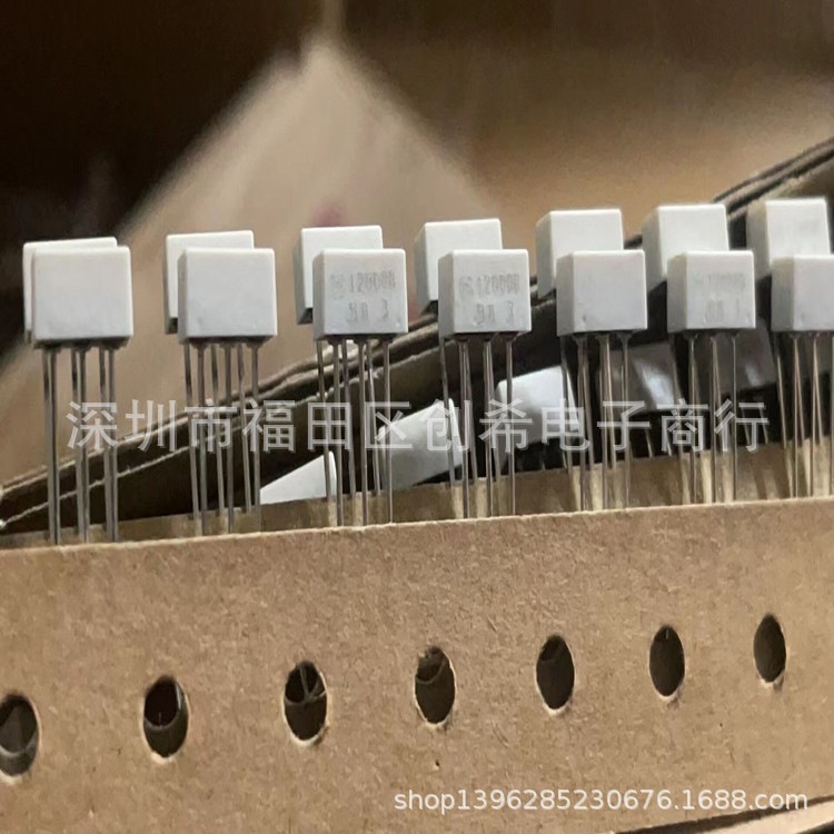 12M 直插陶瓷晶振 EFOMC1205V4Y 松下晶振 12MHZ 三脚陶振