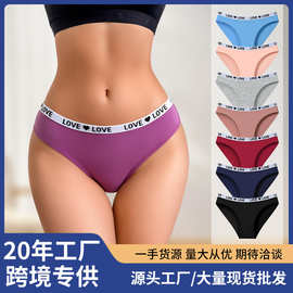 跨境爆款女士纯棉内裤女柔软舒适少女大码中低腰三角内裤时尚运动