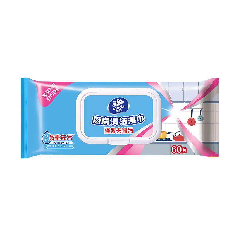 维达厨房湿巾60片西柚味香量贩装大尺寸强力去油污不伤手厨房专用