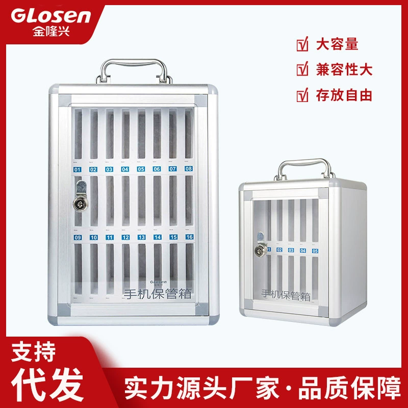 Jinlongxing алюминиевый сплав, сейф для мобильного телефона, общежитие, конференция, студенческий класс, запираемый прозрачный портативный ящик для хранения мобильного телефона