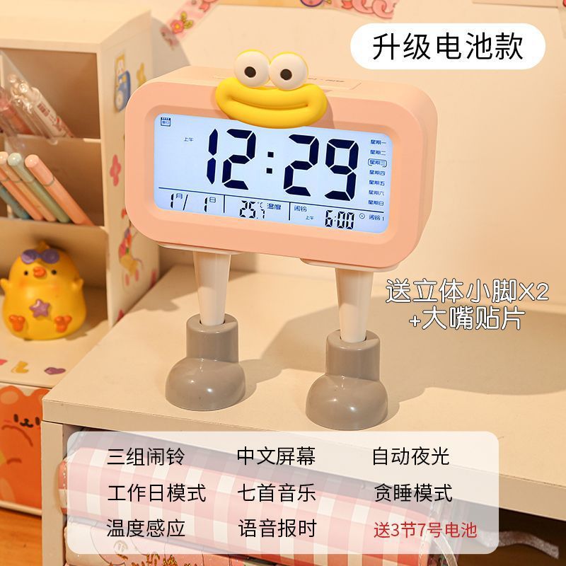 Reloj despertador sonido de despertador enorme in viento creativo reloj despertador inteligente dormitorio de estudiantes reloj despertador inteligente