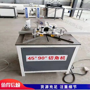 ����Ͳ��и�C 300mm �Ƭ 45?90&deg;���{�X�Ͳ�ľ�Ϲܲ��нǙC