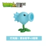 Soft glue: Ice pea + 3 shells [with light]