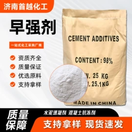 防水剂;洗涤剂;增塑剂