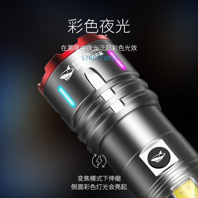 跨境新款激光强光手电筒充电户外超亮远射应急巡逻超长续航大容量|undefined