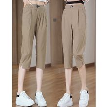 运动哈伦裤子女款夏季新款小个子七分松紧高腰弹力显瘦休闲直筒裤