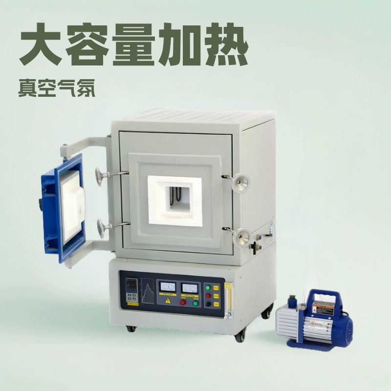 Высокотемпературная вакуумная печь камерного типа для отжига, крупногабаритная, лабораторная, интеллектуальная промышленная печь 1700 ℃