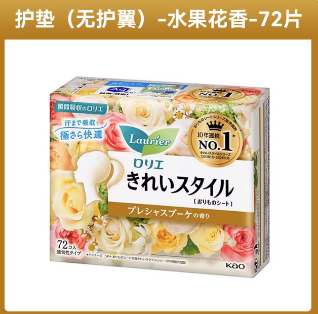 Importación japonesa de flower king almohadilla de algodón suave respirante absorbiente de humedad piel ligera toallas sanitarias 72 piezas al por mayor algodón suave image 9