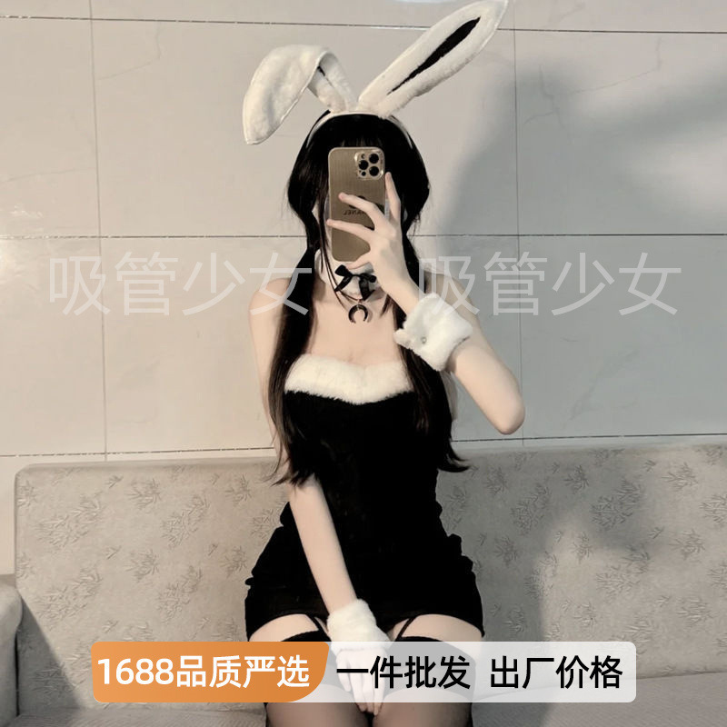 Straw Girl Sexy Strapless Cos Goddess Fan Caring Elegant French Niche Slim-fit Slimming Rabbit 1124