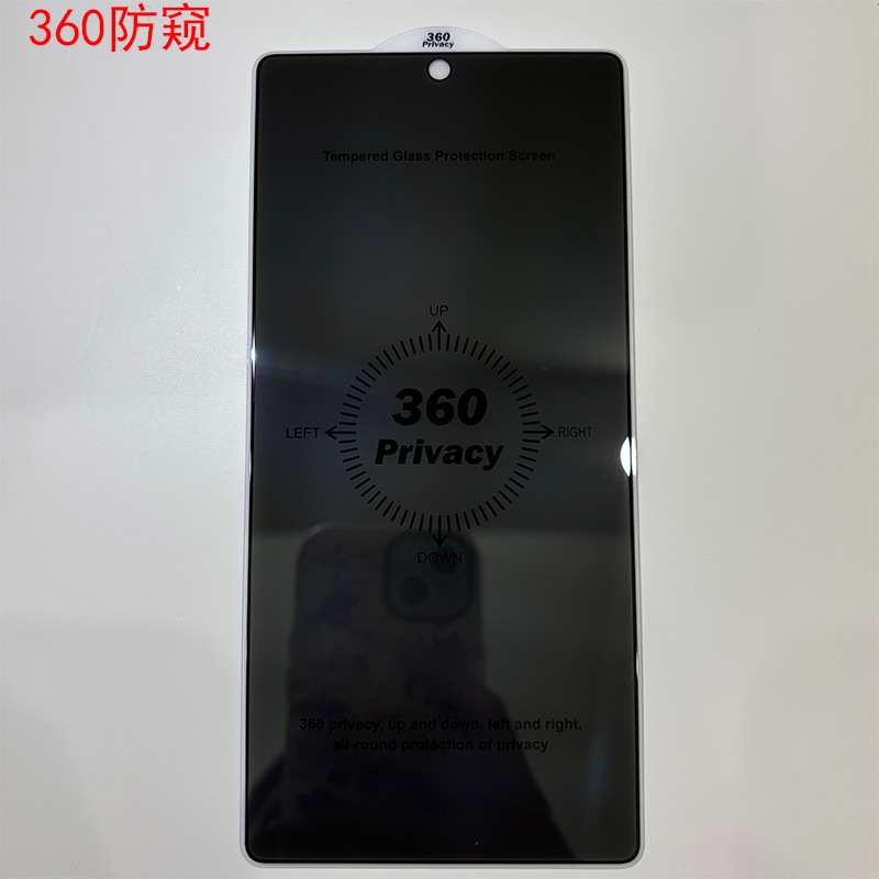 Redmi K80 Extreme Edition 強化フィルム Redmi K80Pro 透明シルクスクリーン 360 のぞき見防止ガラス保護フィルムに適しています。|undefined