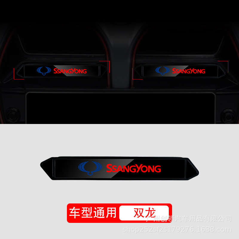 Nueva luz solar LED para automóviles sin cableado luz de red luminosa para automóviles de red luminosa por la noche