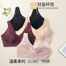 内衣女小胸聚拢显大调整型无钢圈收副乳防下垂夏季薄款蕾丝文胸罩