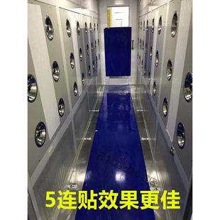 Tearable dust pad dust removal sticker dust-free room workshop pedal PE floor adhesive foot blue 1*1.5 m 30