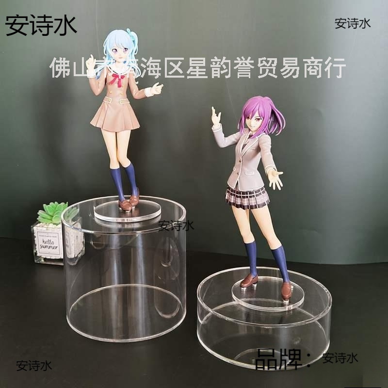 展示架亚克力架饰品底座珠宝首饰手办模型展台透明圆柱化妆品陈列