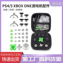 粉末冶金厂家不锈钢mim工艺PS4/5 XBOX ONE游戏机配件非标定制
