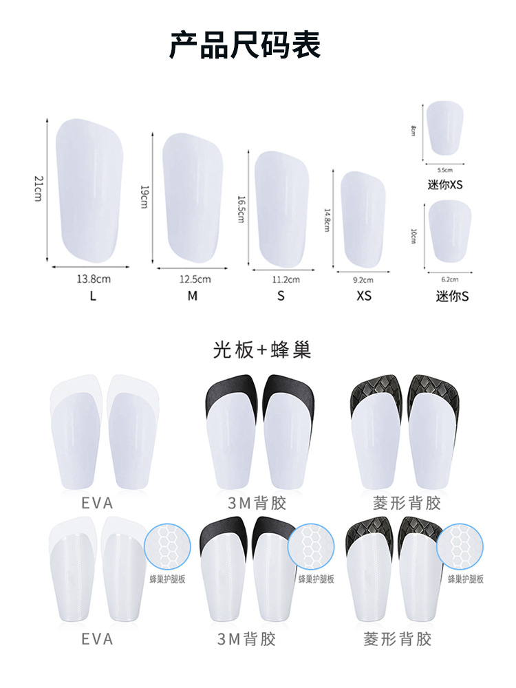 Transfronterizo de Venta caliente profesional MiNi pequeño tamaño de fútbol pierna guardia Copa del Mundo ultra-Delgado pequeño guardia DIY personalización