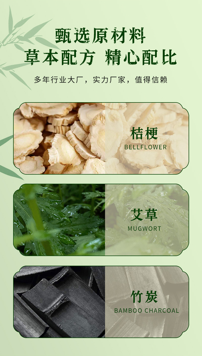 Bamboo Vinegar and Mugwort Foot Patches Two in One Herbal Foot Care quality and texture